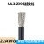 UL3239硅胶线 22AWG 200度高温导线 3KV高压电线 柔软耐高温 棕色/10米价格