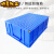 周转箱长方形大号带盖储物收纳盒子养龟箱胶箱塑料筐物流胶框加厚 B4号箱蓝色(400*300*145)常规款 有盖