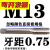 非标机用丝锥丝攻细牙螺纹攻丝M7M9M11M117M19M21M25M26M28 红色 M13X0.75