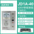 定制沪昌电磁调速电机控制器JD1A-40/90电动机220V 380V交流调速器 JD1A-40 背板接线