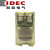 薄型IDEC和泉中间继电器RJ2S-CL-D24 1S dc24V D12 A220 A110 A2 RJ1S-CL-D24(5脚 DC24V)