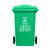 户外分类垃圾大号商用容量室公共场合物业环卫挂车桶垃圾桶240L升 120升环卫特厚挂车款蓝色可回收