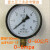 上海天川仪表厂Y100水压表 气压表气泵压力表0-1.6MPA压力表y-100 0-6MPA
