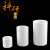 书弗（Shufu）圆柱形刚玉坩埚99氧化铝直筒瓷舟管式马弗炉耐高温1600 8x6.8mm(0.2ml) 