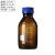 鹿色蓝盖试剂瓶密封瓶实验室取样瓶玻璃瓶 茶色500ml