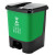 普利赛拉 分类垃圾桶 商用办公酒店单桶脚踏垃圾桶 绿色-厨余垃圾 30L