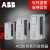 ABB变频器系列风机水泵专用系列 ACS510-01-04A1-4