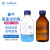蜀牛 玻璃透明蓝盖试剂瓶GL45螺纹口玻璃丝口瓶化学广口试剂瓶 透明100ml
