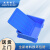 米奇特工 塑料周转箱 零件盒带盖储物整理箱仓储收纳箱蓝色带盖198*150*64mm
