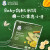 嘉宝Gerber  米饼辅食 有机芒果香蕉胡萝卜磨牙米饼 三段（7个月以上）48g 泰国原装进口
