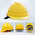 惠利得安全帽ABS工地头盔安全帽透气建筑工程施工电工领导印字 普通V型红色