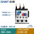正泰（CHNT）热继电器 过载保护 热保护继电器热过载温度过热电机 NR2-36/Z-28-36A 
