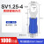 接线端子SV1.25-4S叉型端子U型端子冷压端子绝缘端子线鼻子SV1-4 SV1.25-4S蓝色-100只
