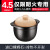 苏泊尔supor砂锅汤锅炖锅4.5L新陶养生煲怡悦系列陶瓷煲活力黄EB45CAT01