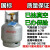 迦图鲮御舵小煤气钢瓶 两公斤液化气瓶 2KG液化气 小液化气钢瓶 2KG