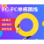 电信级FC-FC 单模光纤跳线 3米 FC尾纤  圆圆光纤跳纤fc-fc 电信级 5m