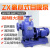 ONEVAN 卧式管道离心泵工业BZ自吸泵ZX循环增压泵大流量高扬程380v抽水泵 50口径ZX10-35-3KW