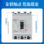 正泰（CHNT）NM10-100/330-100A 塑壳断路器 空气开关 3P多规格可选