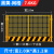 基坑护栏网 道路临边隔离栏 建筑工地防护栏 施工临时安全围挡 定 1.2*2.0米/网格7.6公斤 白色