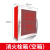 栓 栓箱消火栓不锈钢箱整套室内水带箱器材 800650240箱 800650240箱套装