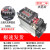 三相工业级固态继电器整套组件100A 200A 300 400A H3200ZE ZF ZD JGX JGX-3 120A 15~20KW