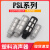 电磁阀消声器塑料气路排气PSL-01寸02/03/04分滤芯消音器气动接头 PSL-02灰2分（小体）