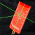 圣铂狮水平仪目标靶轻钢龙骨吊顶调平尺神器红外线红绿激光带磁铁反射板 水平仪标靶(红色)1个