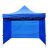 者也 户外遮阳篷临时检查帐篷四脚伸缩折叠雨棚 蓝色2.5*2.5m三面围布	