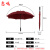 志鸣 8骨长柄双人半自动雨伞直杆防风加固晴雨伞商务男女通用遮阳伞半自动伞纤维长柄伞 EVA柄 酒红色