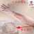 手臂轻便手膜理发店实验手套一次性透明劳保薄薄膜塑料加长款 加厚中号CPE加长橡皮圈(50只) M