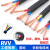 RVV国标3芯护套线1.5 2.5 4 6 16 10平方电缆线户外2心软电线 国标 3X2.5+2X1.5平方/100米