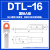 士高DTL-16-25-35-70-95-150-185-240平方国标铜铝过渡接线鼻端子 国标DTL-16