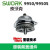 定制ORK索沃克 角磨机转子 定子 重载手磨机碳刷 齿轮 配件 角磨机定子950W