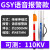 高压验电笔10KV验电器35KV声光报警测电笔国标电工伸缩验电棒专用 GSY声光报警款 (可测110kv)伸长