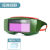 自动变光电焊眼镜焊工防护烧焊接氩弧焊防强光防打眼护目镜 九wtt经典视野+10片保护片