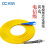 光信 光纤跳线 SC-ST 单模单芯 黄色 20m SC-ST