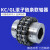 KC滚子链条式联轴器 GL带罩壳齿轮5018链轮连接器大扭矩123456789 KC3012 孔
