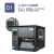 台半（TSC) MA2400P条码标签打印机 工业机不干胶标签条码服装洗唛门票二维码打印机（ 203DPI 带屏 网口）