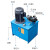 战舵工控自动化定制液压泵站电磁手动液压小型动力单重工具液压油 2.2千瓦3联双向电磁液压泵
