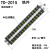 TD-1510接线端子排AZ1-1520/30/60/150/200A接线板连接器接线柱 TD-2015/铁