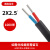 国标2芯铝芯户外电缆线电线4 6 10 16 25平方双芯铝线护套线 国标2芯2.5平方(1000米)