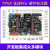 征途pro FPGA开发板  Cyclone IV EP4CE10 ALTERA  图像处理 征途Pro主板