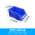 海客艺佳 零件盒HK-SLH-13蓝色 加厚C6 250*150*120mm