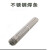 大桥牌电焊条 THA 102E不锈钢焊条2.5/3.2/4.0电焊机用普通焊条 1kg装 焊条2.5-5kg装 