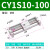 磁藕式无杆气缸CY1S/RMT10长行程双导杆机械升降模组滑台气动螺纹 CDY1S15-300Z