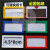 磁力标牌磁卡套A3/A4/A5/A6/A7/A8/A9/A10磁铁标签货架标示牌贴 A8：7*10cm颜色备注 10个装绿色