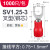 定制sv1.25-3欧式叉型预冷压接线端子sv1.25-4s叉形Y/U铜线耳端头 SV1.25-3(1000只/包)