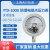 YTX-100B防爆电接点压力表ExdllBT6研磨机专用上海天川仪表厂 0-0.25MPa