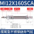 亚德客（AIRTAC）气动不锈钢小型迷你气缸MI12*10X20X30X40X50X60/75*10 MI12X160SCA