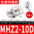 气动手指夹爪平行气缸机械手气爪MHZL2夹具MHZ2-6D10D16D20D25s32 乳白色 MHZ2-10D  10个装